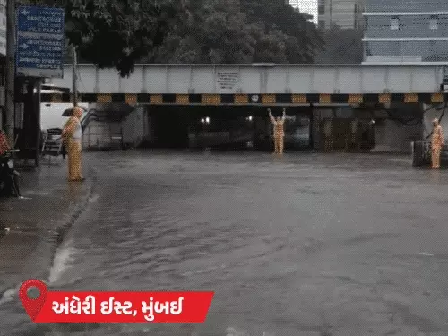 મુંબઈમાં રેડ એલર્ટ, રસ્તા પર પાણી ભરાયાં:પોલીસની ઘરમાંથી બહાર ન જવાની સલાહ