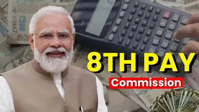 8th Pay Commission: સરકારે 8મા પગાર પંચને દિલ્હીમાં ફાળવી ઓફિસ, જાણો ક્યાં સુધીમાં પંચ તેનો અહેવાલ સરકારને આપશે ?