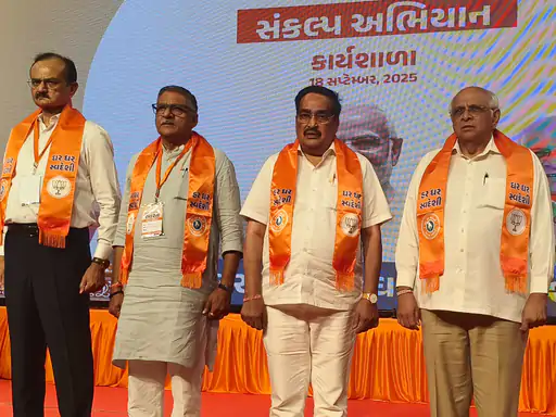 ગાંધીનગરમાં ભાજપની મેગા બેઠક:'આત્મનિર્ભર ભારત સંકલ્પ અભિયાન' પર મંથન, મુખ્યમંત્રી અને પ્રદેશ પ્રમુખ ઉપસ્થિત