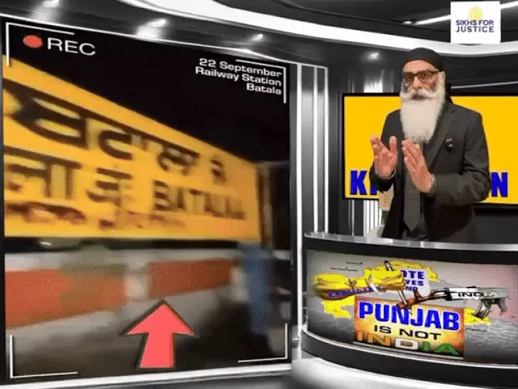 આતંકી પન્નુએ પ્રવાસીઓને પંજાબ છોડવાનું અલ્ટીમેટમ આપ્યું