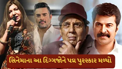  દિગ્ગજ અભિનેતા ધર્મેન્દ્ર સિંહ દેઓલને મરણોત્તર પદ્મ વિભૂષણથી સન્માનિત કરાયા