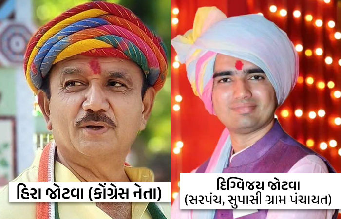 મનરેગા કૌભાંડ મામલે હીરા જોટવા બાદ તેમના દીકરાની ધરપકડ