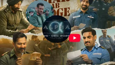 New Year 2026 : એક્શન ફિલ્મોના નામે રહેશે વર્ષ 2026, આ 5 ફિલ્મો બોક્સ ઓફિસ પર ધમાલ મચાવશે