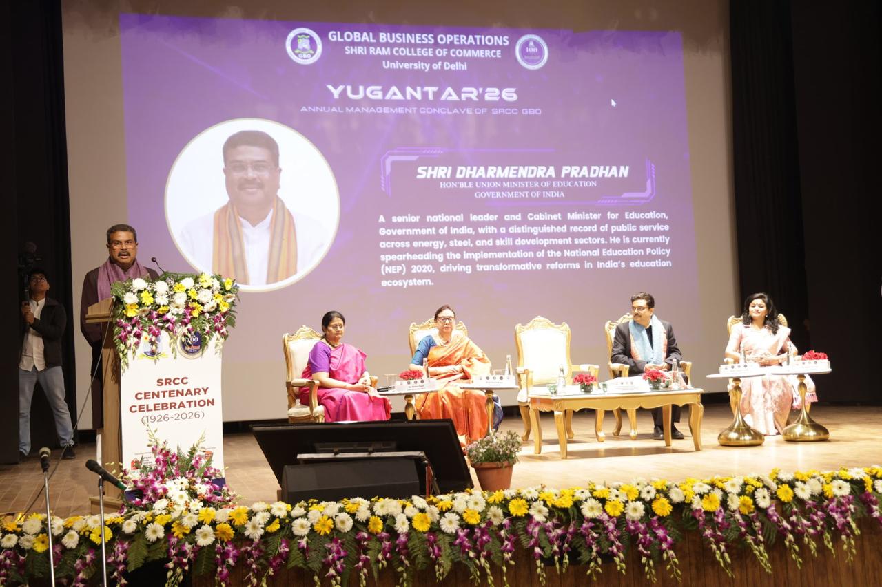 ગ્લોબલ સાઉથ પ્રત્યે ભારતની જવાબદારી તેના ખભા પર છે