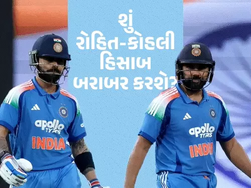 શું રોહિત-કોહલી વન-ડેમાં ટેસ્ટનો બદલો લઈ શકશે?:બન્ને દિગ્ગજના આવવાથી ટીમ એકદમ મજબૂત થઈ, સા.આફ્રિકા 10 વર્ષથી ભારતમાં સિરીઝ જીત્યું નથી