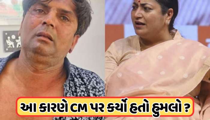 CM રેખા ગુપ્તા પર હુમલા કેસમાં રાજકોટમાં તપાસનો ધમધમાટ:દિલ્હી પોલીસે કેટલાક શંકાસ્પદની પૂછપરછ કરી