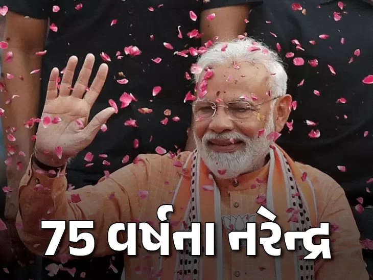 રાહુલ ગાંધીએ PM મોદીને જન્મદિવસની શુભચ્છા પાઠવી:ભાજપે શરૂ કર્યું સેવા પખવાડા