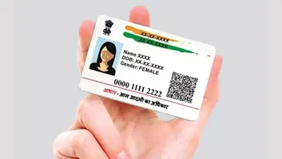 લગ્ન બાદ Aadhaar Cardમાં પતિનું નામ કેવી રીતે ઉમેરાવવું ? જાણો અહીં સરળ રીત